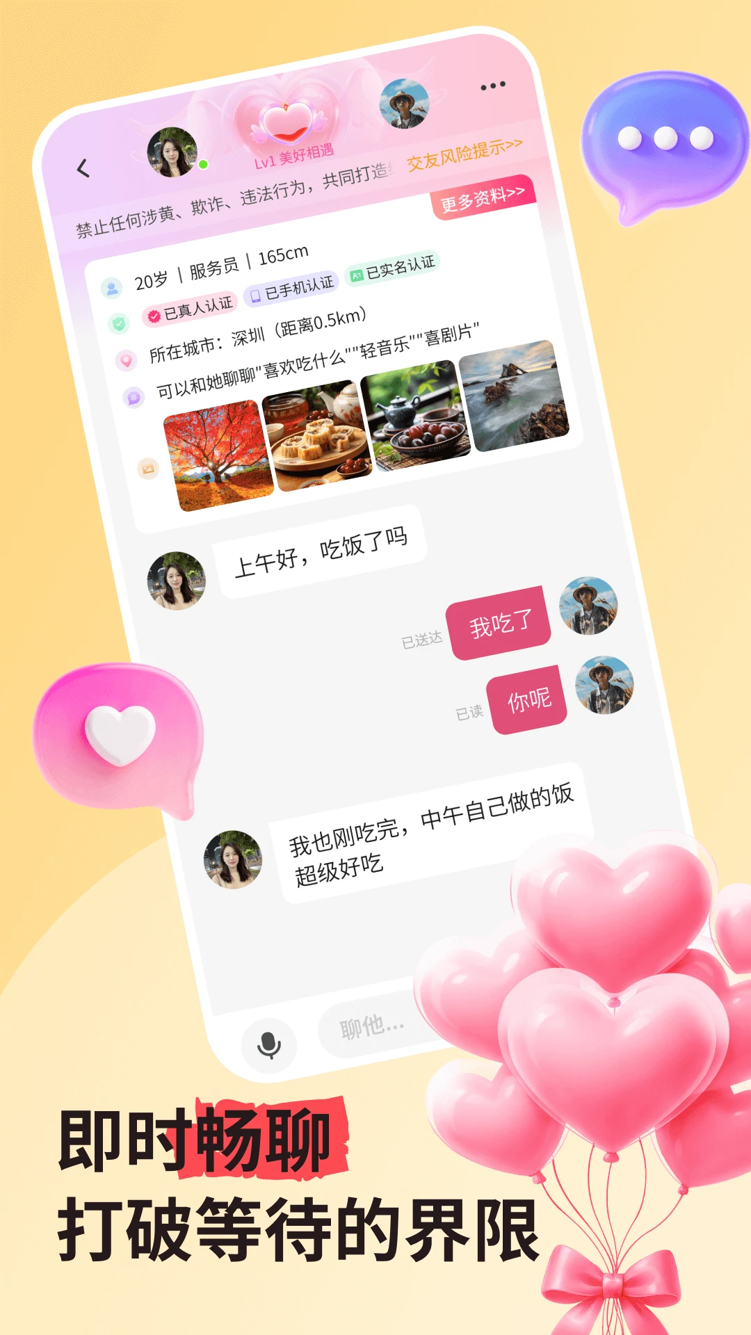 ����˽�ﰲ׿���ֻ���v3.5.59 �ֻ����ͼ0