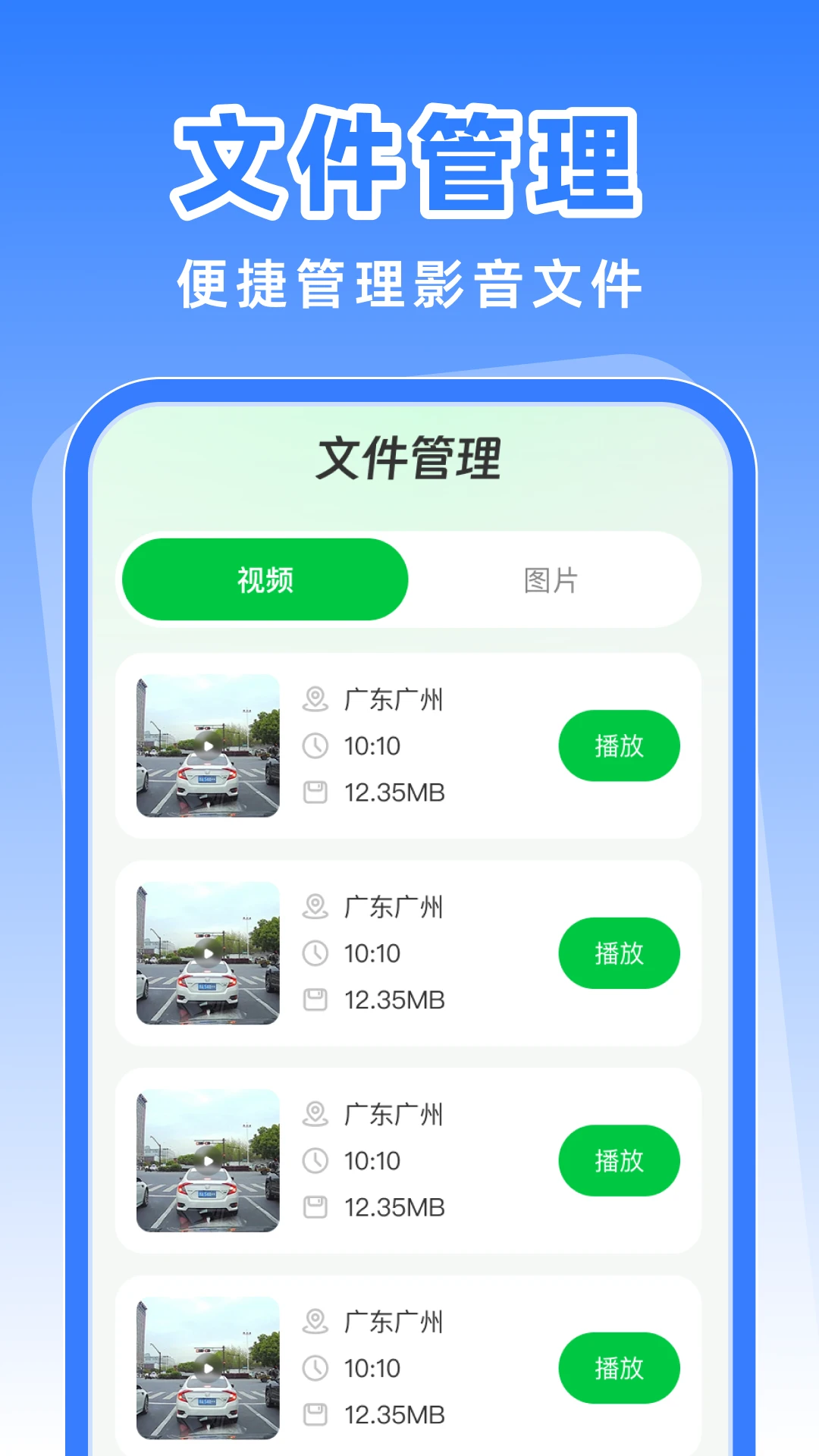 �г���ȫ��¼��2026�ٷ����°汾v1.0.1 �ٷ������ͼ0