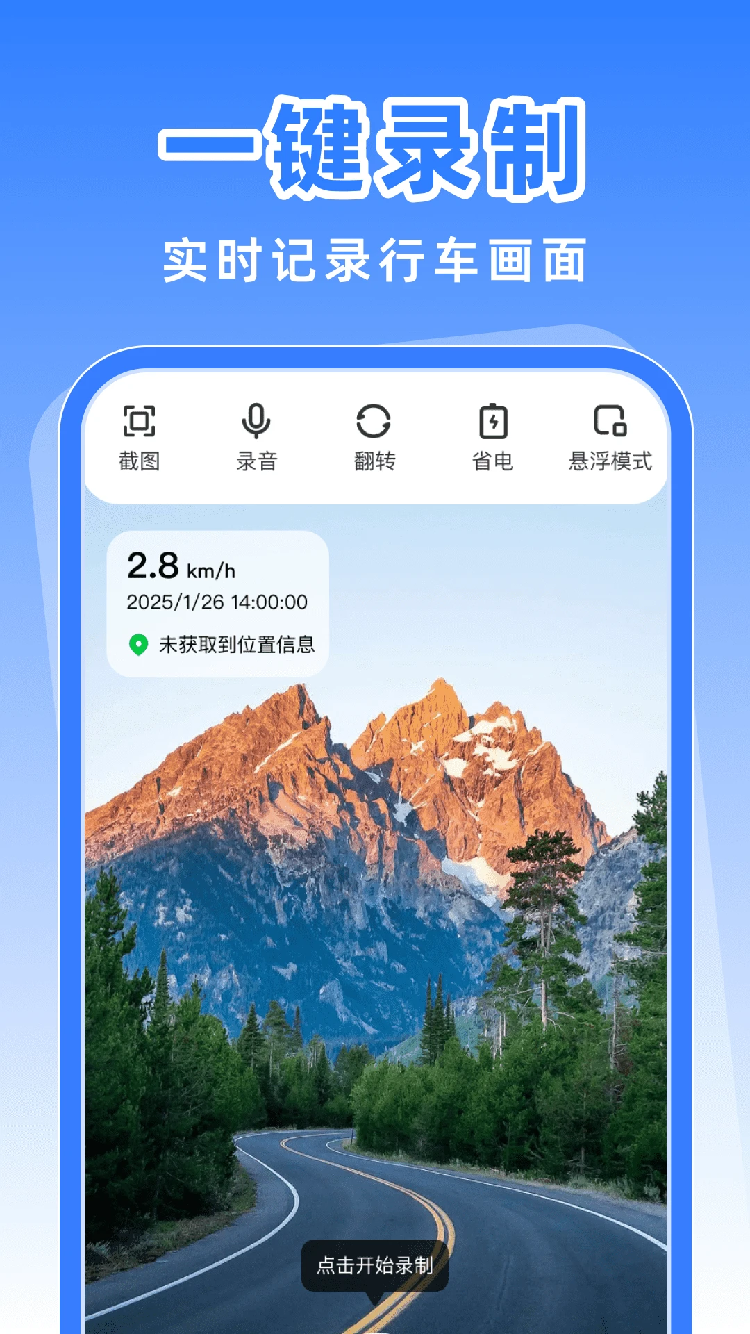 �г���ȫ��¼��2026�ٷ����°汾v1.0.1 �ٷ������ͼ2