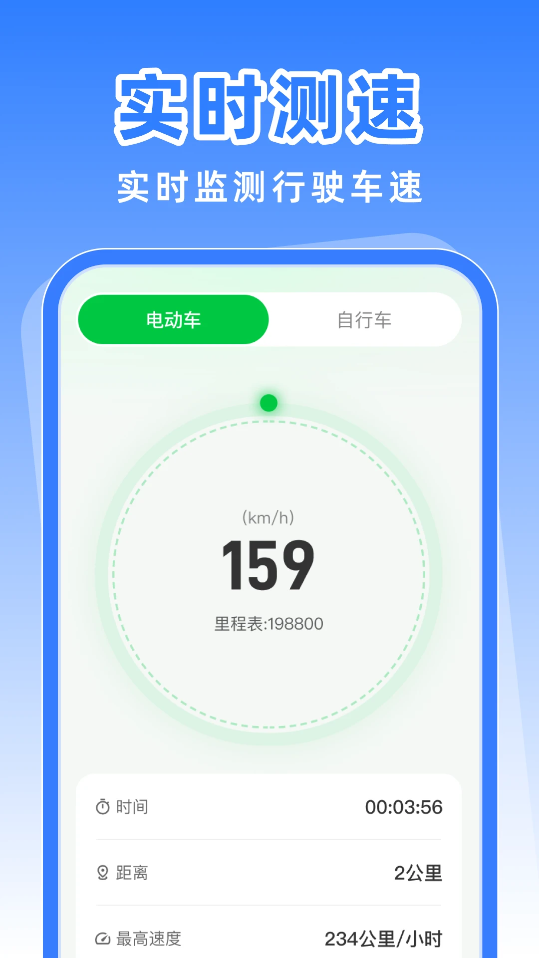 �г���ȫ��¼��2026�ٷ����°汾v1.0.1 �ٷ������ͼ3