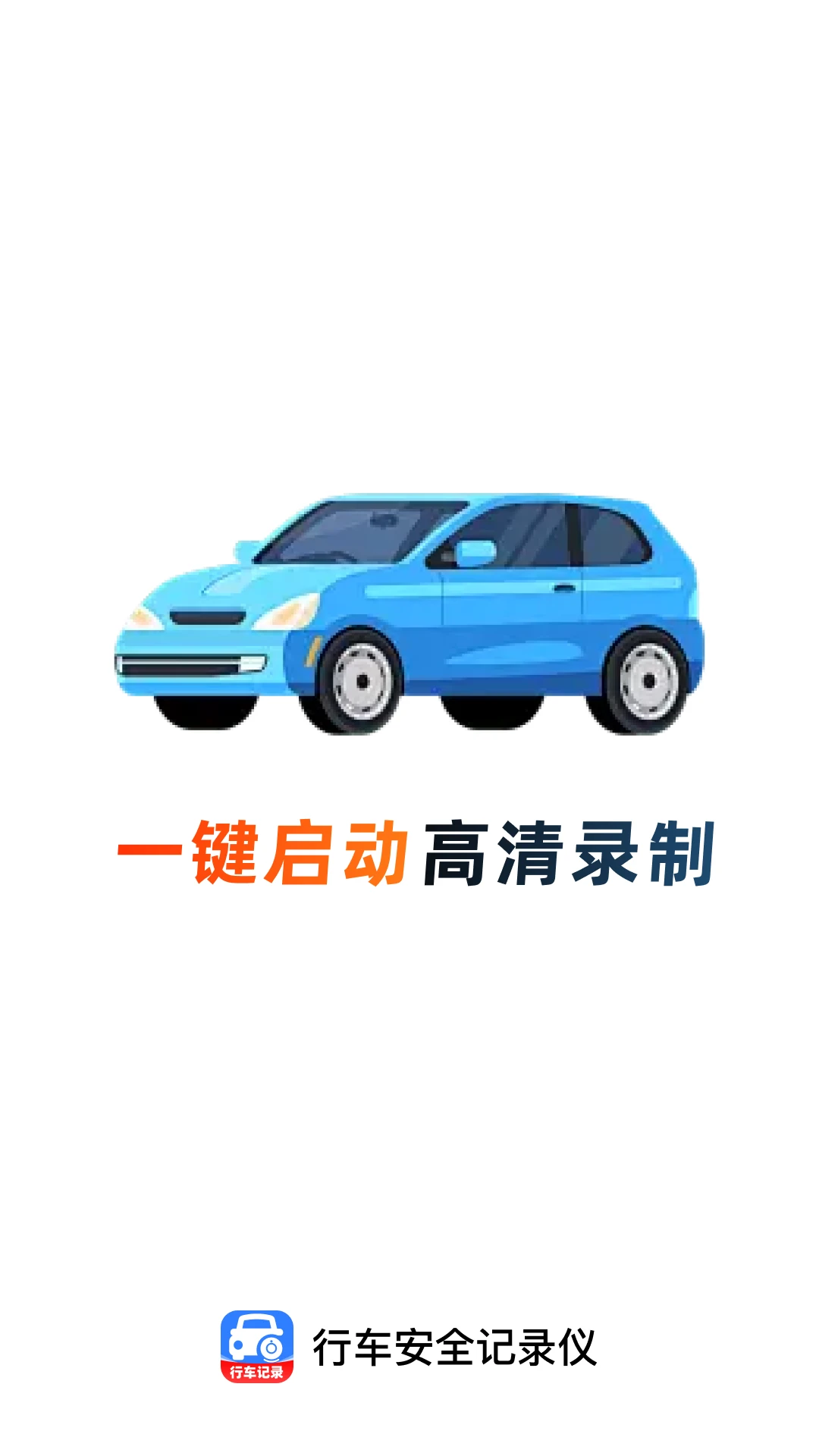�г���ȫ��¼��2026�ٷ����°汾
