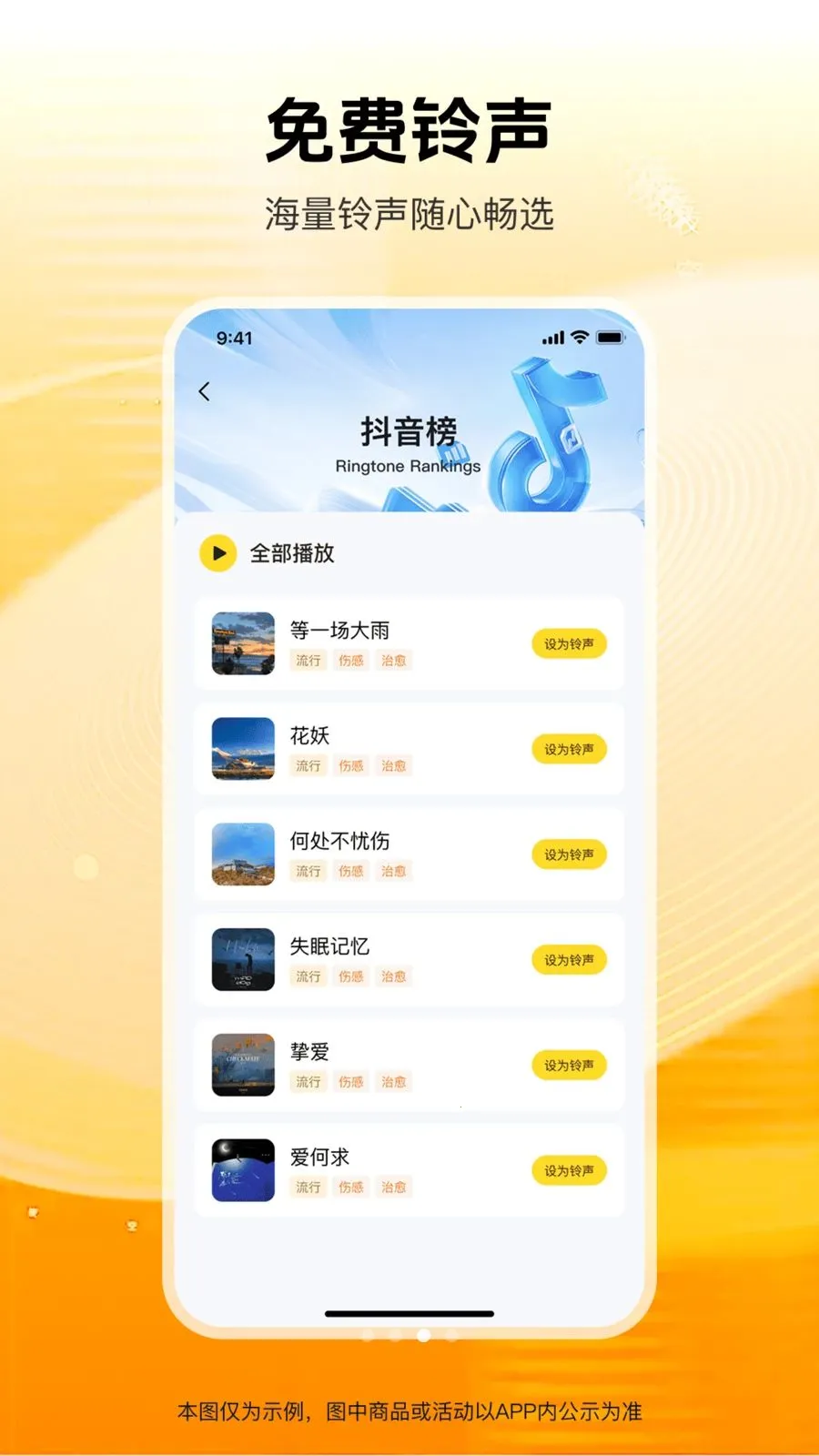 ������ѡ�����ֻ���v1.0.0 ��׿���ͼ1