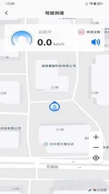 ��ȫ��������(�������з���)v1.0.0 �ֻ����ͼ0