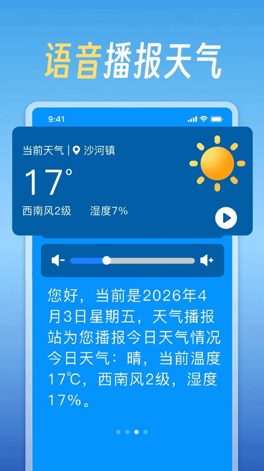 ��������վ(������׼Ԥ��)v1.0 �ֻ����ͼ3