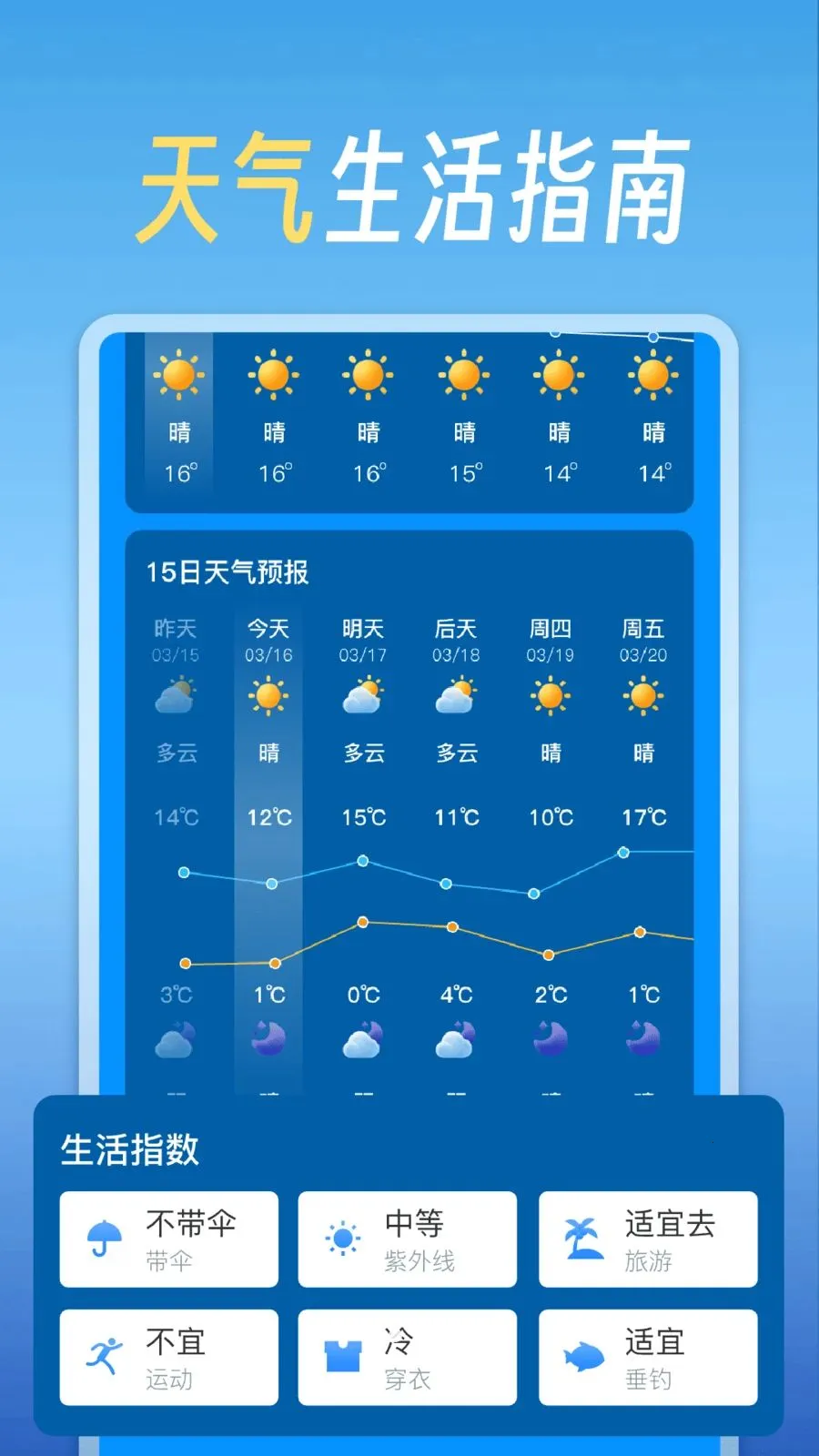 ��������վ(������׼Ԥ��)v1.0 �ֻ����ͼ1