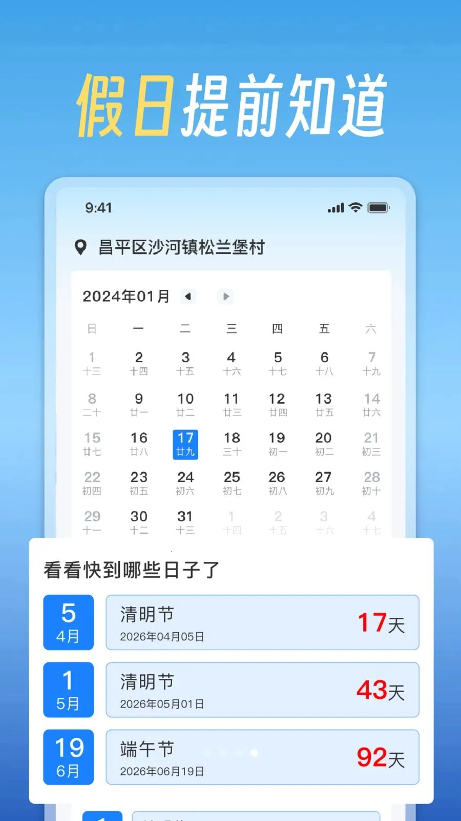 ��������վ(������׼Ԥ��)v1.0 �ֻ����ͼ0