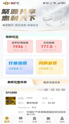 e���2026�ٷ����°汾v2.3.0 ��Ѱ��ͼ1