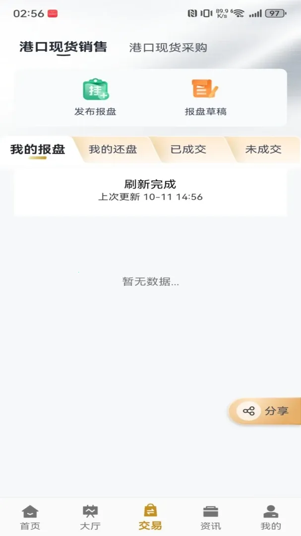 e���2026�ٷ����°汾