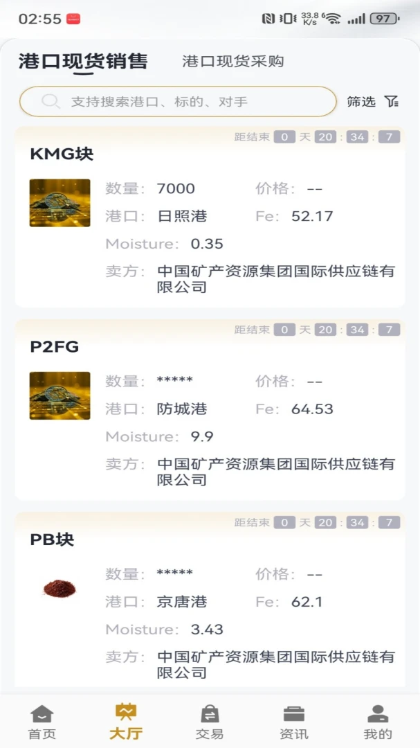 e���2026�ٷ����°汾v2.3.0 ��Ѱ��ͼ3