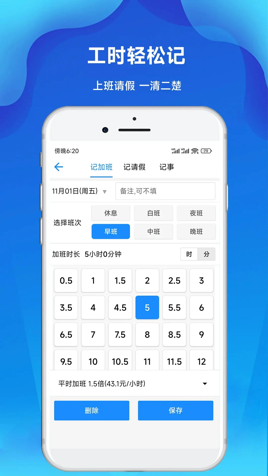 �ǼӰ๤ʱ�ǰ�׿���ֻ���v3.32 �ٷ������ͼ2