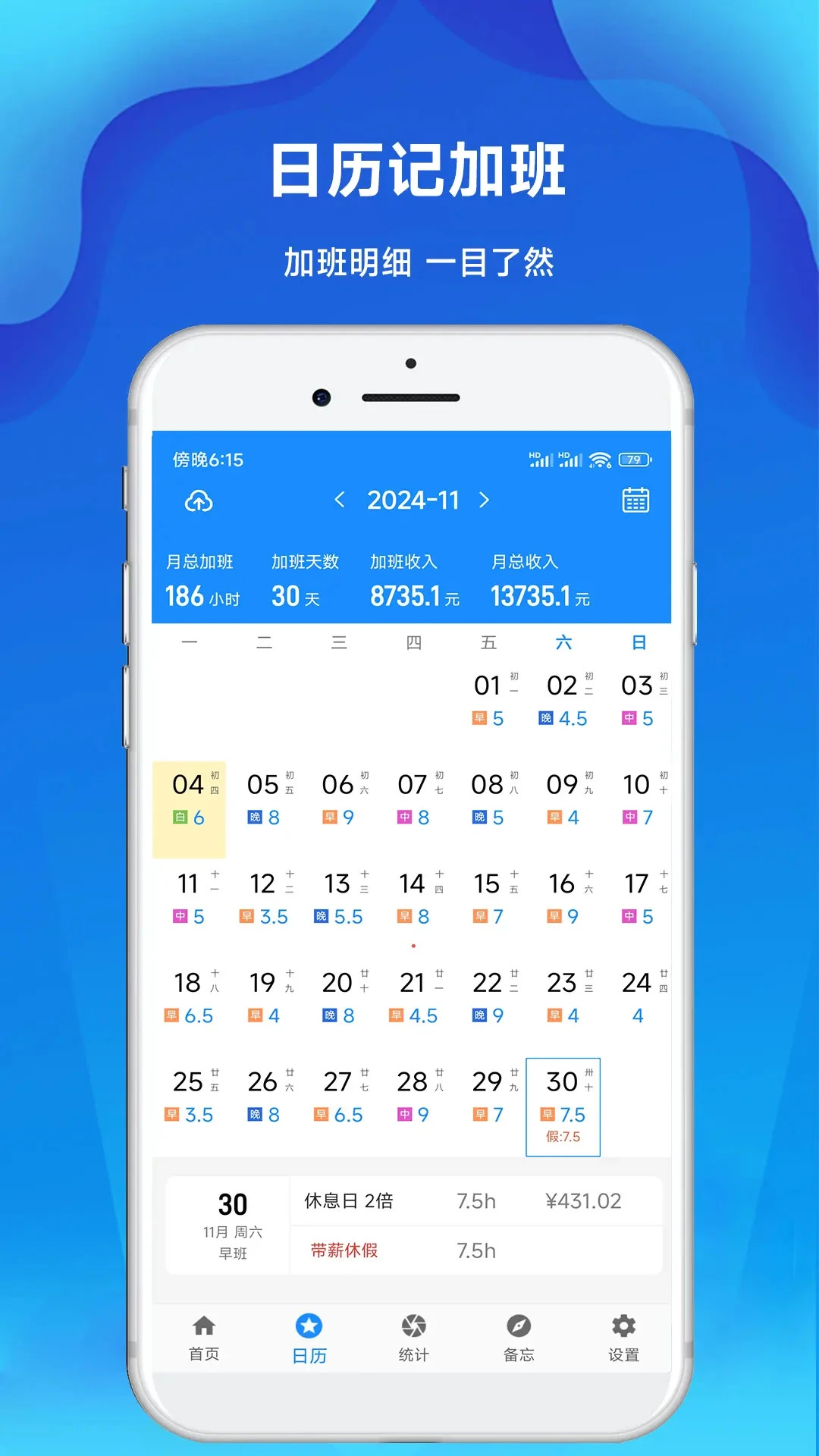 �ǼӰ๤ʱ�ǰ�׿���ֻ���v3.32 �ٷ������ͼ1