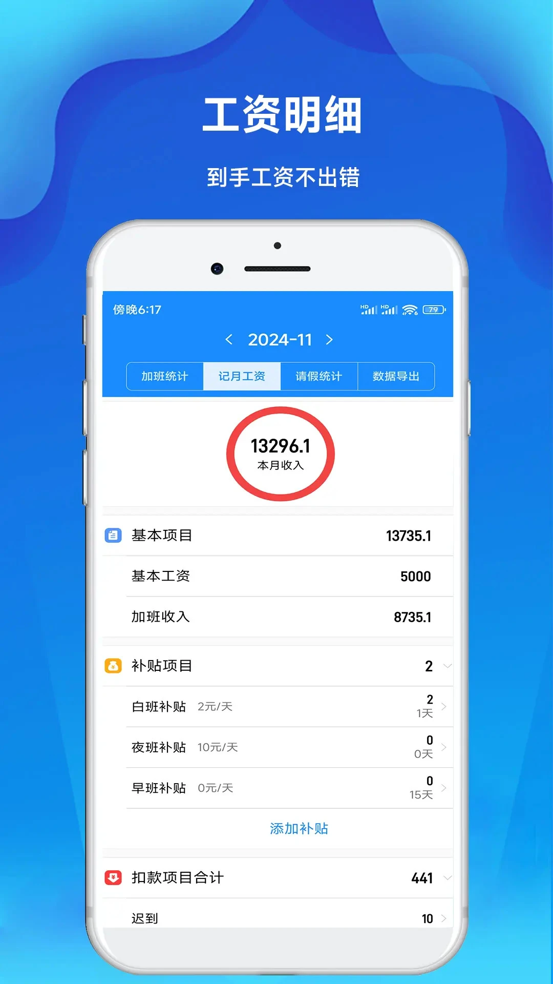 �ǼӰ๤ʱ�ǰ�׿���ֻ���v3.32 �ٷ������ͼ0