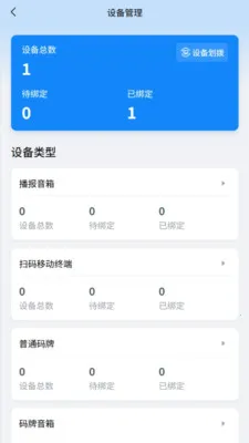 �������˰�׿���ֻ���v1.1.8 ��Ѱ��ͼ2