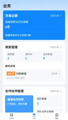 �������˰�׿���ֻ���v1.1.8 ��Ѱ��ͼ0