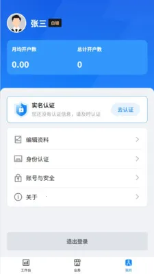 �������˰�׿���ֻ���v1.1.8 ��Ѱ��ͼ1