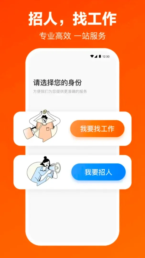 ���ݹ��ѹ�����Ƹ�����ֻ���