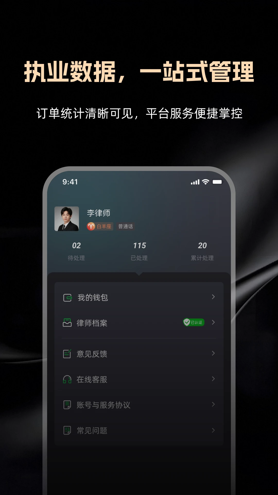 ����ͨ��ʦ��(��ʦ��Դ�Խ�ƽ̨)v1.4.0 �ֻ����ͼ1
