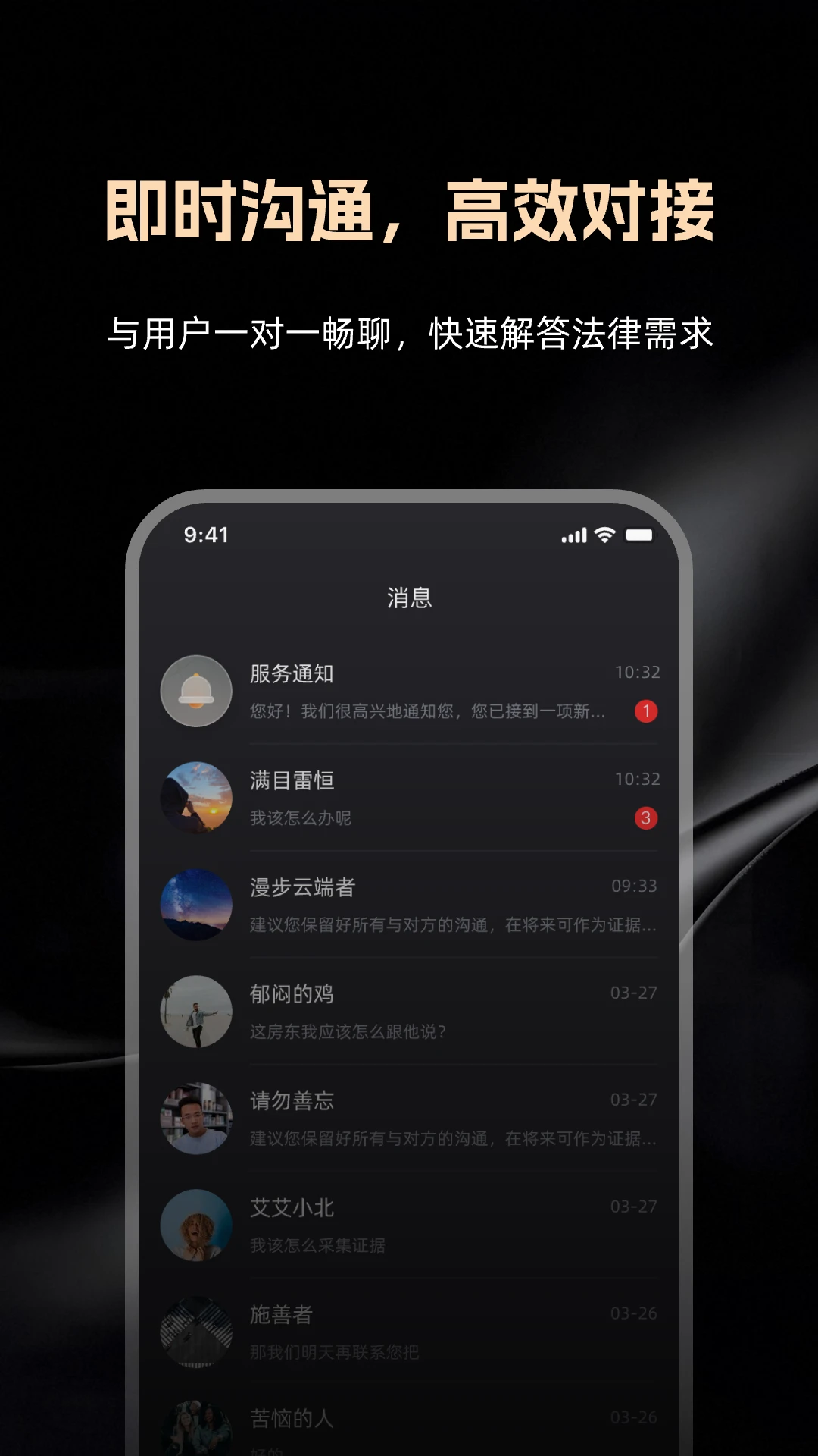 ����ͨ��ʦ��(��ʦ��Դ�Խ�ƽ̨)v1.4.0 �ֻ����ͼ3