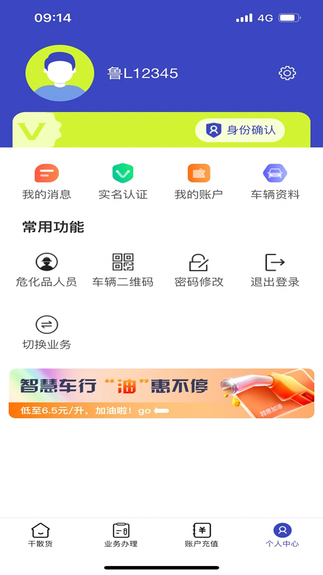 �۵������˰�2026�ٷ����°汾v1.01.0057 �ֻ����ͼ3