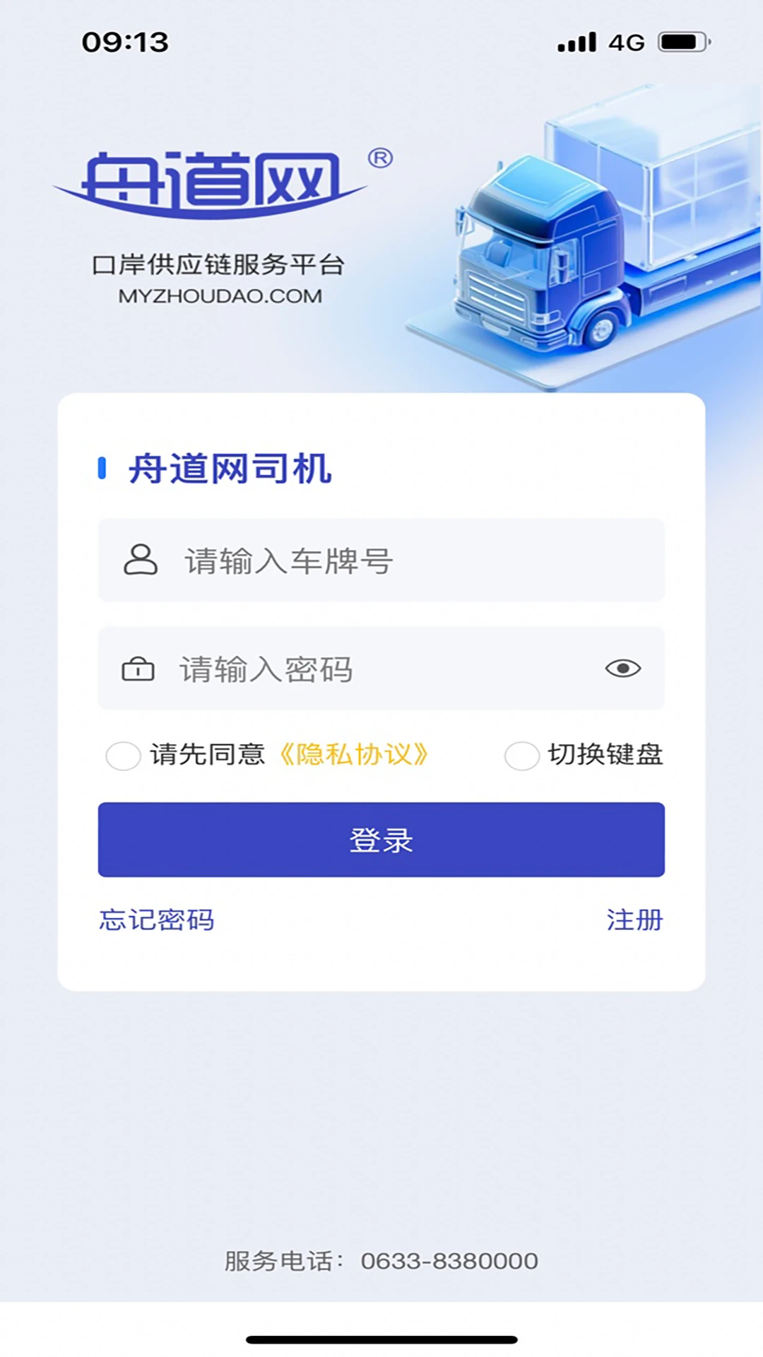 �۵������˰�2026�ٷ����°汾v1.01.0057 �ֻ����ͼ1