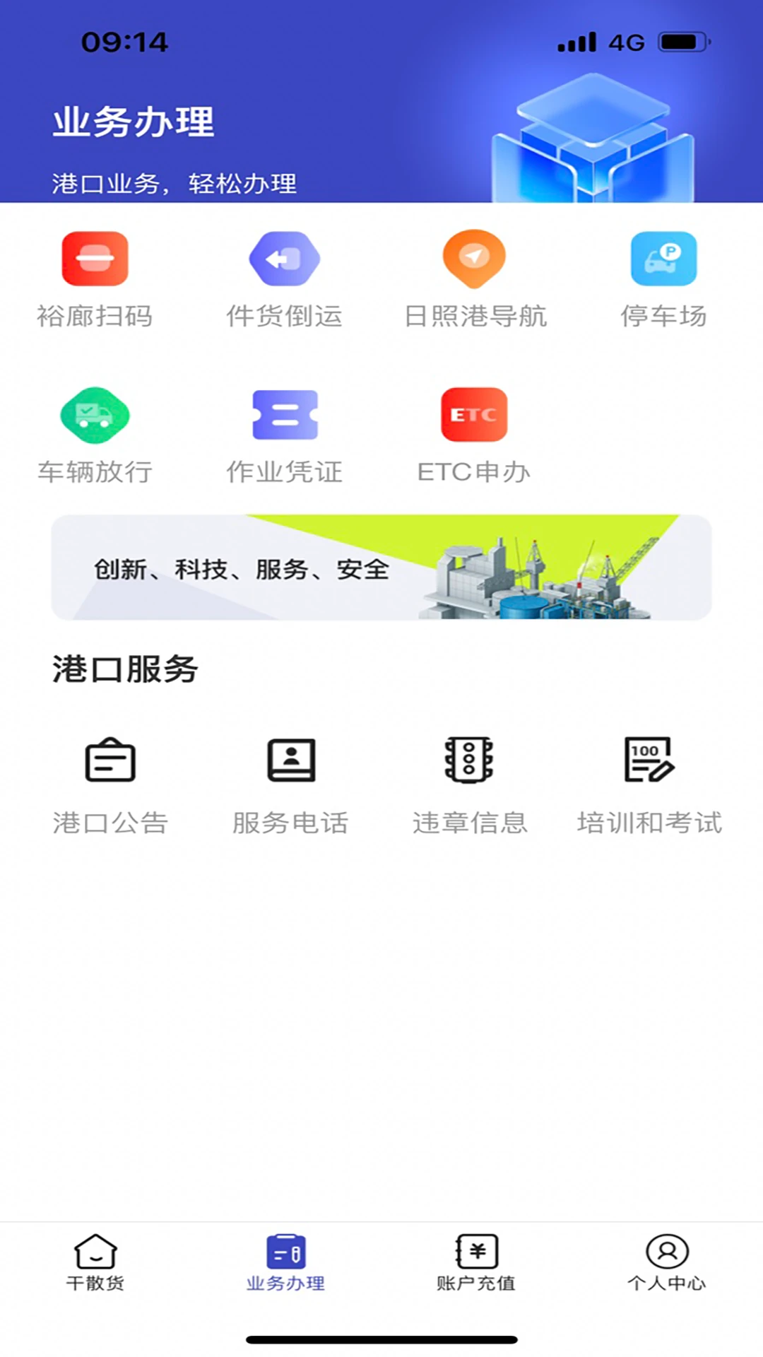 �۵������˰�2026�ٷ����°汾v1.01.0057 �ֻ����ͼ0