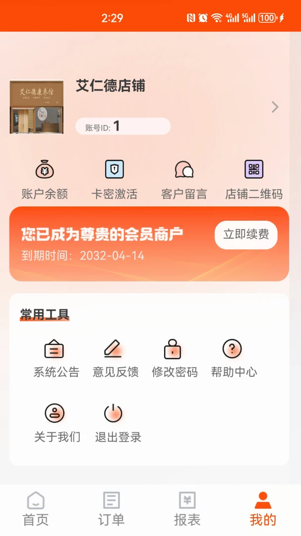 �����ƹ�2026�ٷ����°汾v0.0.33 �ٷ������ͼ2