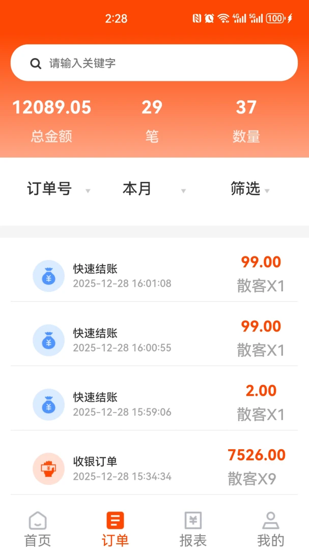 �����ƹ�2026�ٷ����°汾v0.0.33 �ٷ������ͼ0