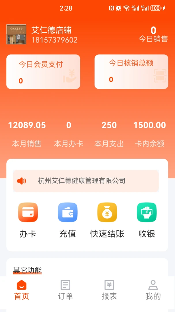 �����ƹ�2026�ٷ����°汾v0.0.33 �ٷ������ͼ1