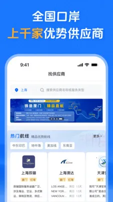 ά����(��������ƽ̨)v1.05 �ֻ����ͼ0