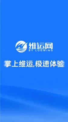 ά����(��������ƽ̨)v1.05 �ֻ����ͼ3