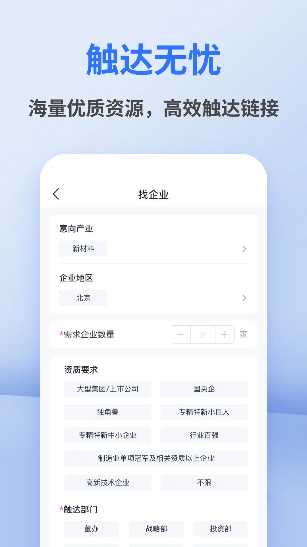 �����������ֻ���V1.1.0 ��Ѱ��ͼ0