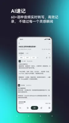 IAMCOOL��׿���ֻ���v3.5.6 ��׿���ͼ2
