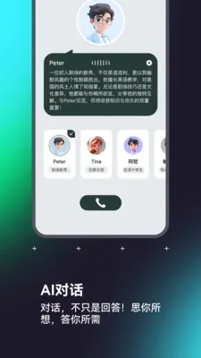 IAMCOOL��׿���ֻ���v3.5.6 ��׿���ͼ0