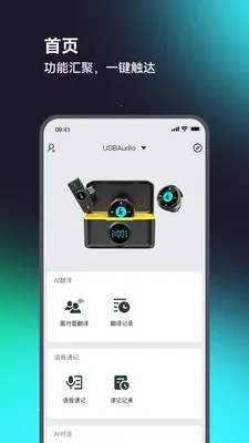 IAMCOOL��׿���ֻ���v3.5.6 ��׿���ͼ1
