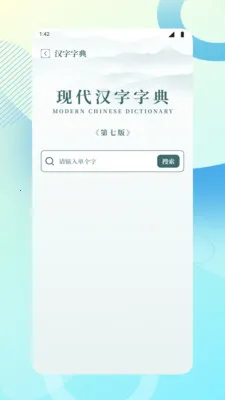 ����ѧϰ����2026���°汾v1.3 ��׿���ͼ1