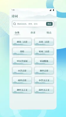 ����ѧϰ����2026���°汾v1.3 ��׿���ͼ2