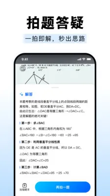 ��ҵ����Գ����(����ѧϰ����)v1.0.1 ��Ѱ��ͼ1