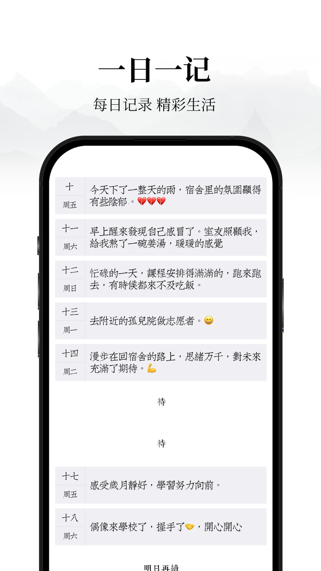 �����ռ�(�����ռ�app)v1.0.7 ��Ѱ��ͼ2
