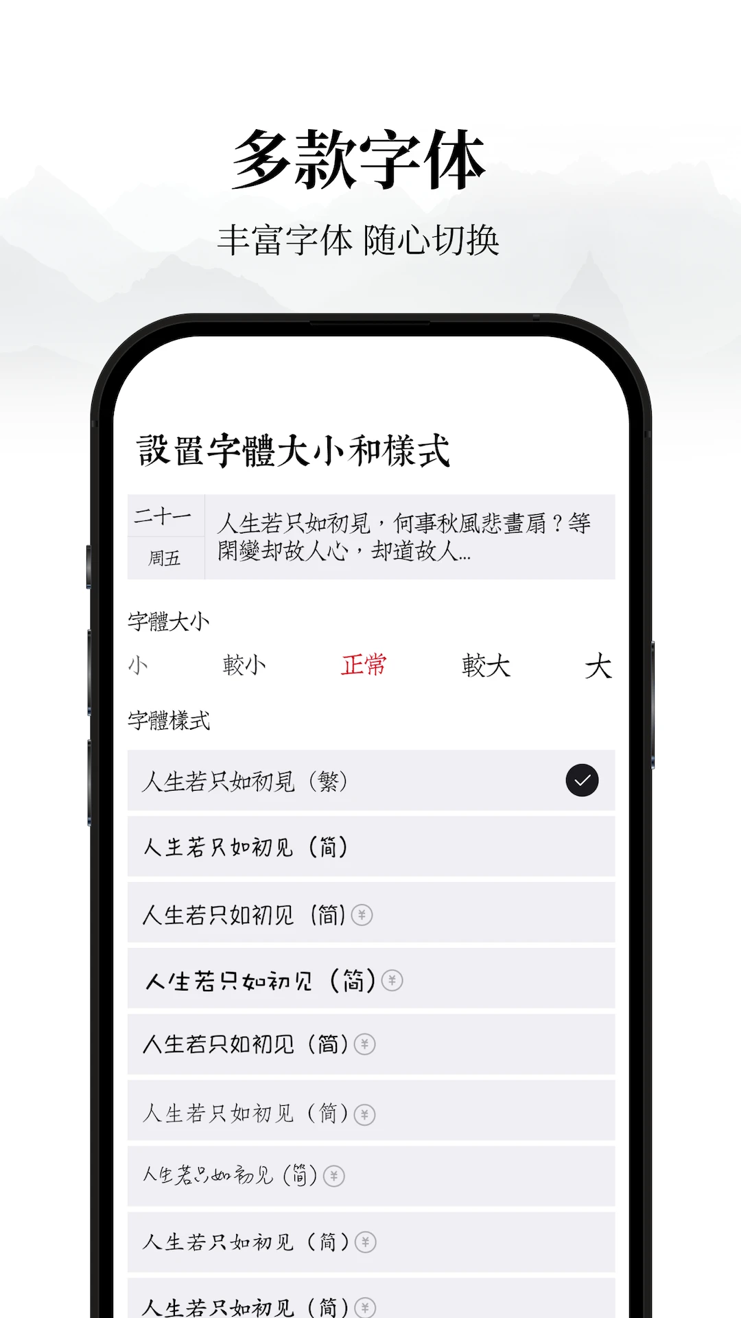 �����ռ�(�����ռ�app)