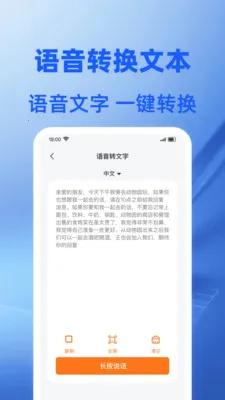 Word�ĵ���ѱ༭(������ִ���)v1.0.1 �ֻ����ͼ0