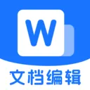 Word�ĵ���ѱ༭(������ִ���)