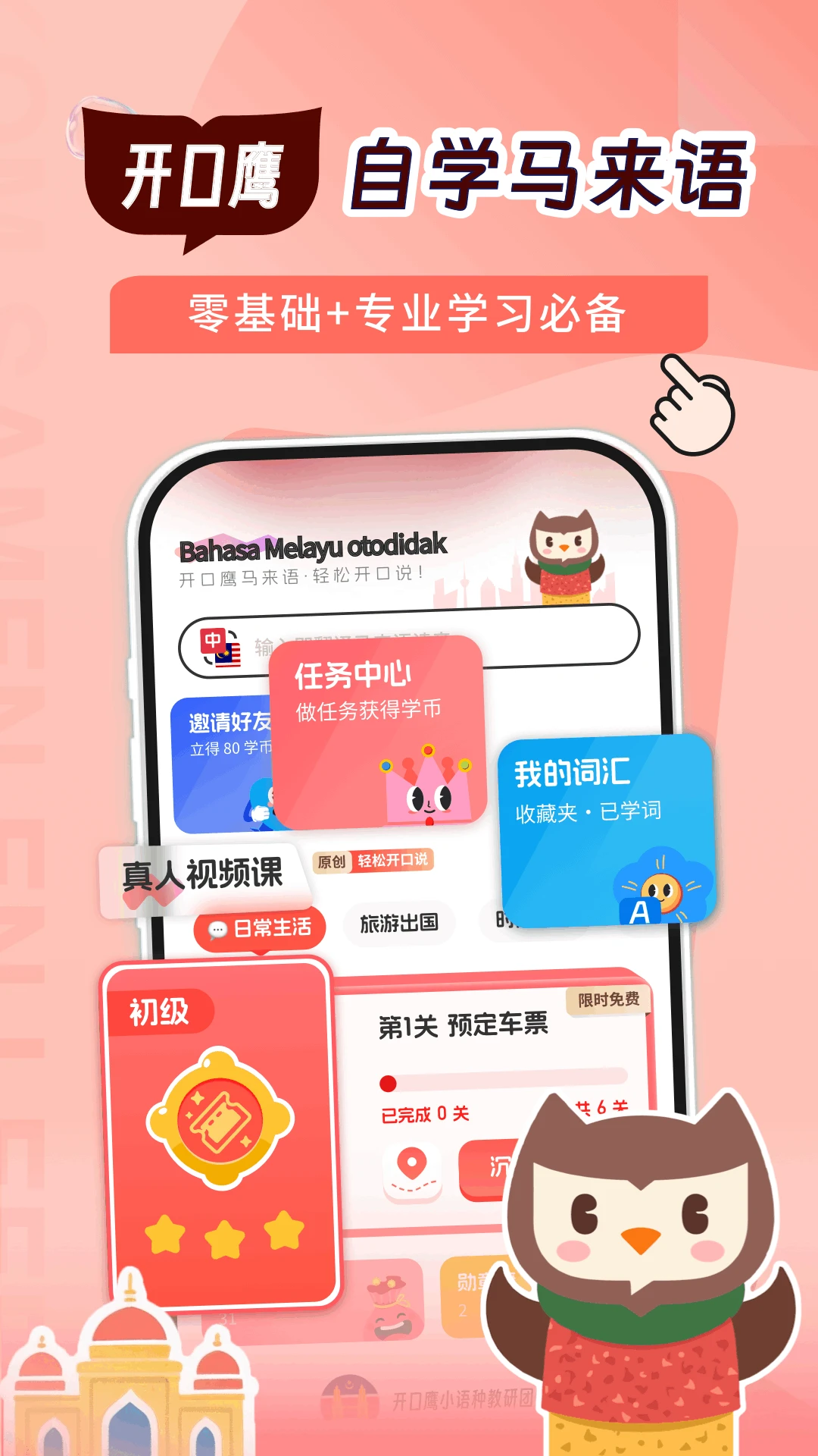 ����������ѧϰ(������ѧϰ����)v1.0.2 ��Ѱ��ͼ0
