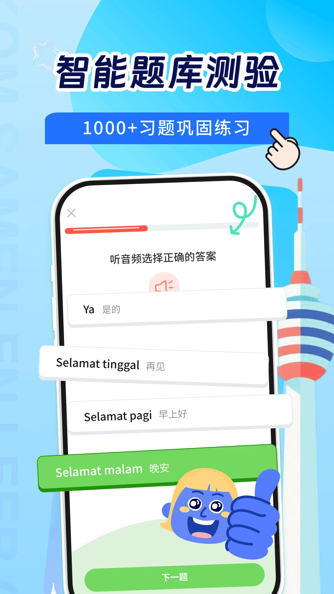 ����������ѧϰ(������ѧϰ����)v1.0.2 ��Ѱ��ͼ1