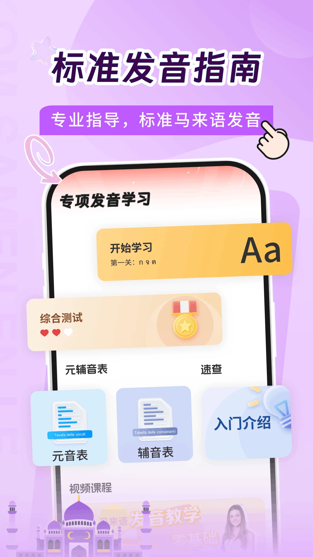 ����������ѧϰ(������ѧϰ����)v1.0.2 ��Ѱ��ͼ3