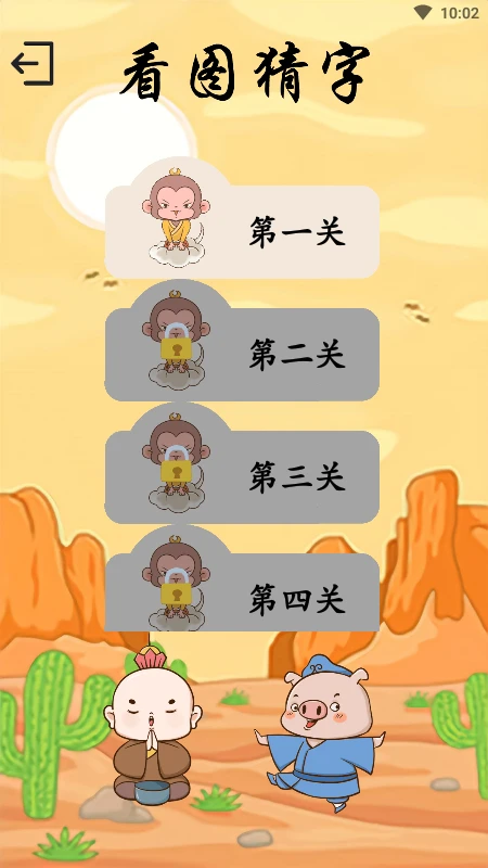 ����ʶ��2026���°汾
