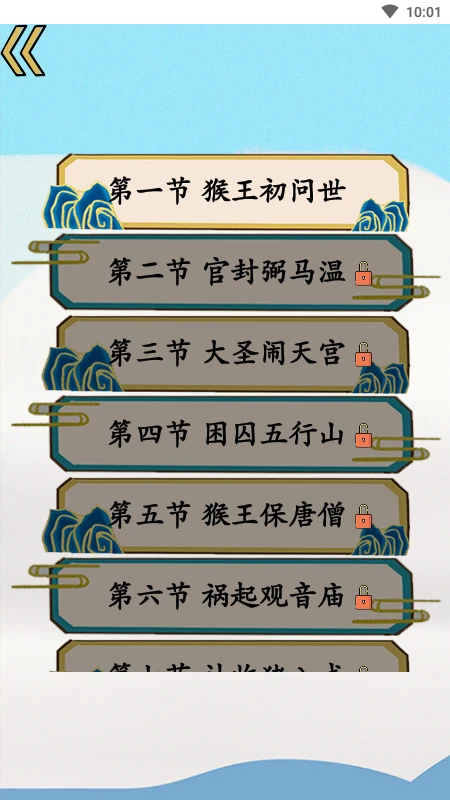 ����ʶ��2026���°汾v3.7.2 ��׿���ͼ0