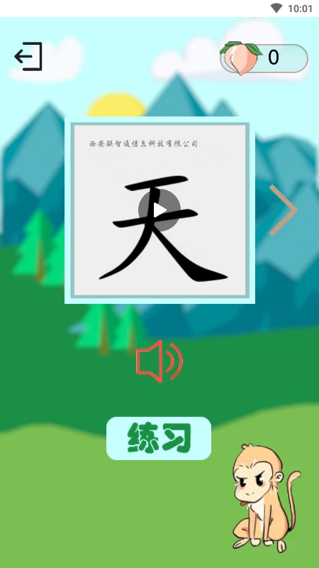 ����ʶ��2026���°汾v3.7.2 ��׿���ͼ1