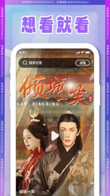 ȫ���̾�(�̾粥������)v1.0.2 ��׿���ͼ1