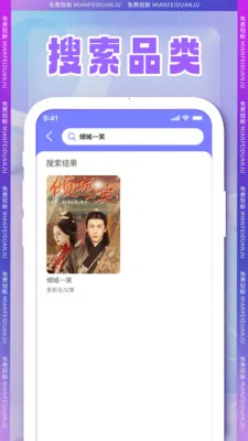 ȫ���̾�(�̾粥������)v1.0.2 ��׿���ͼ3