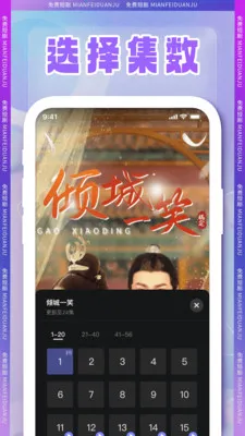 ȫ���̾�(�̾粥������)v1.0.2 ��׿���ͼ2
